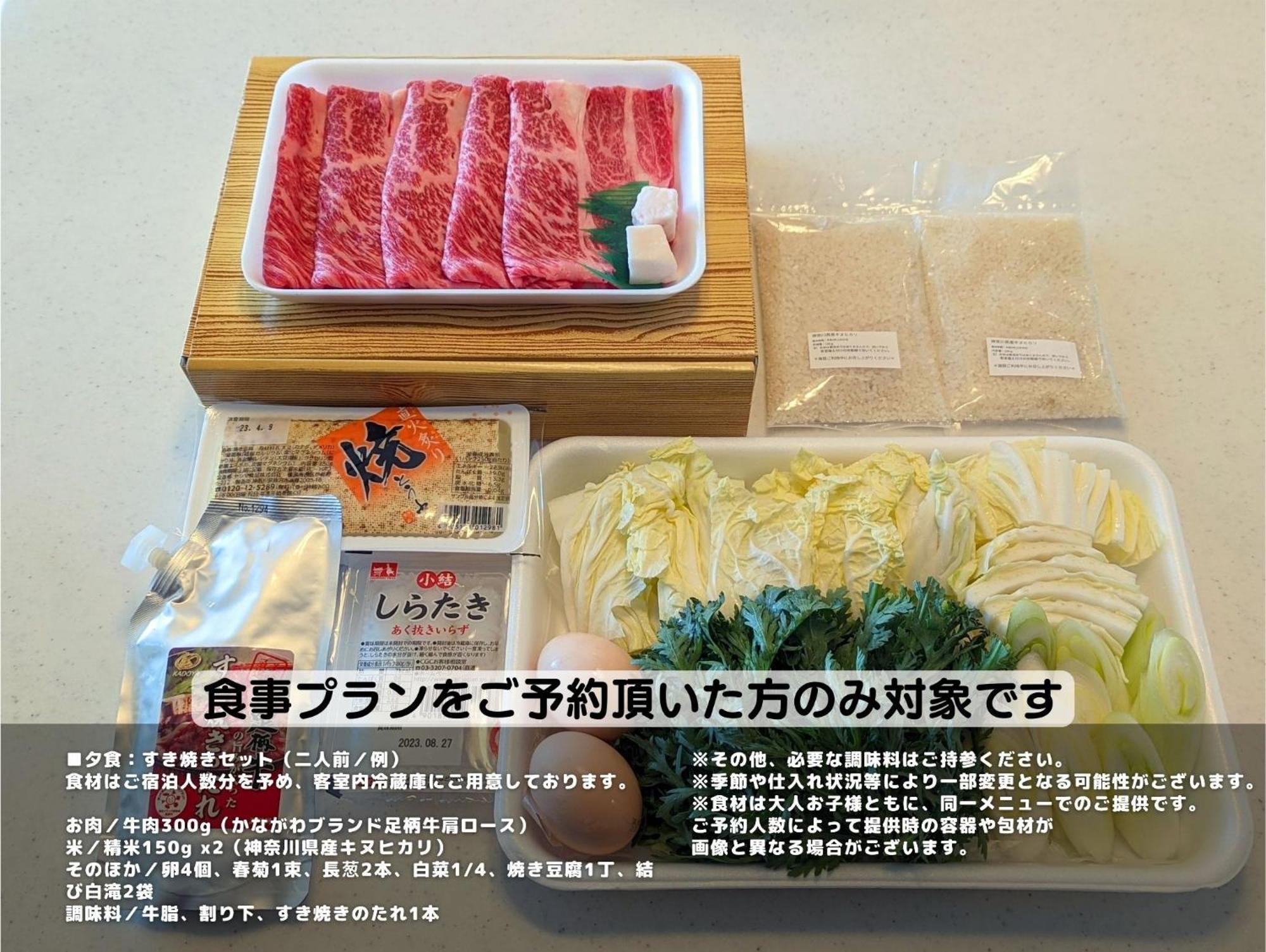 箱寝荘 - Hakoneso Lägenhet Exteriör bild
