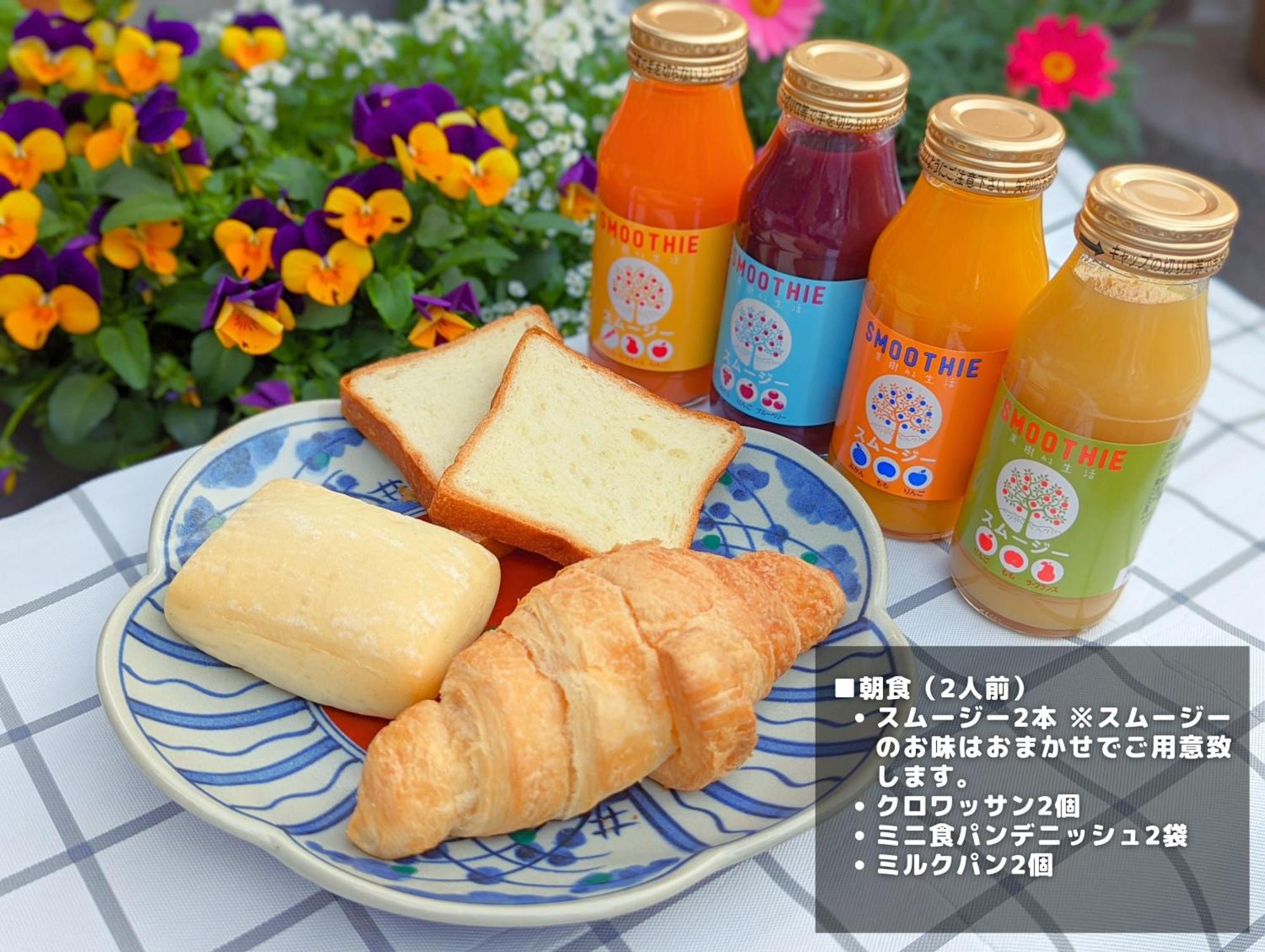 箱寝荘 - Hakoneso Lägenhet Exteriör bild